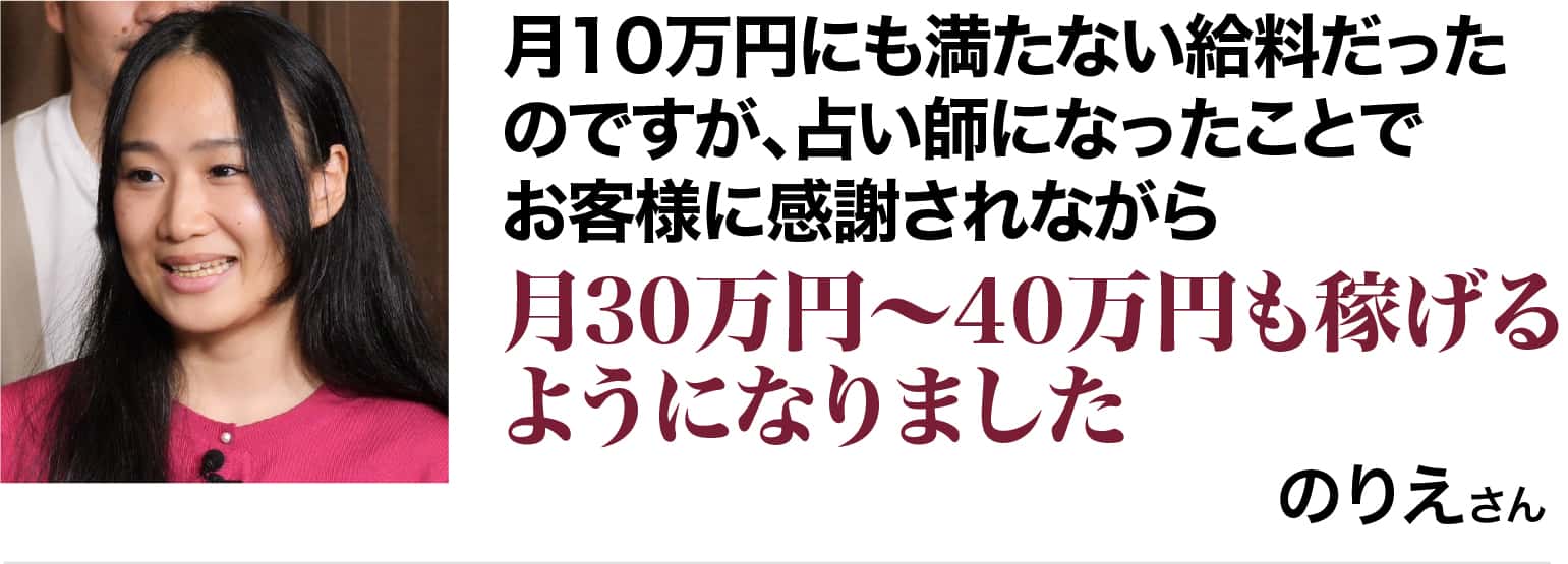 のりえさん