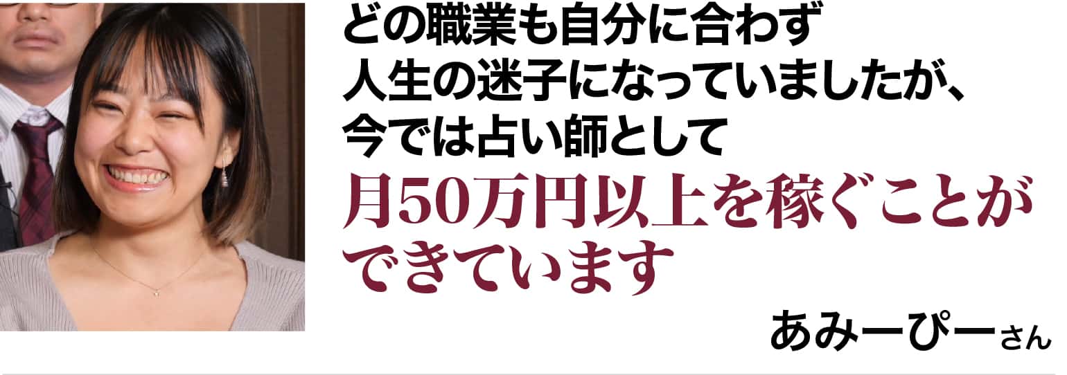 あみーぴーさん
